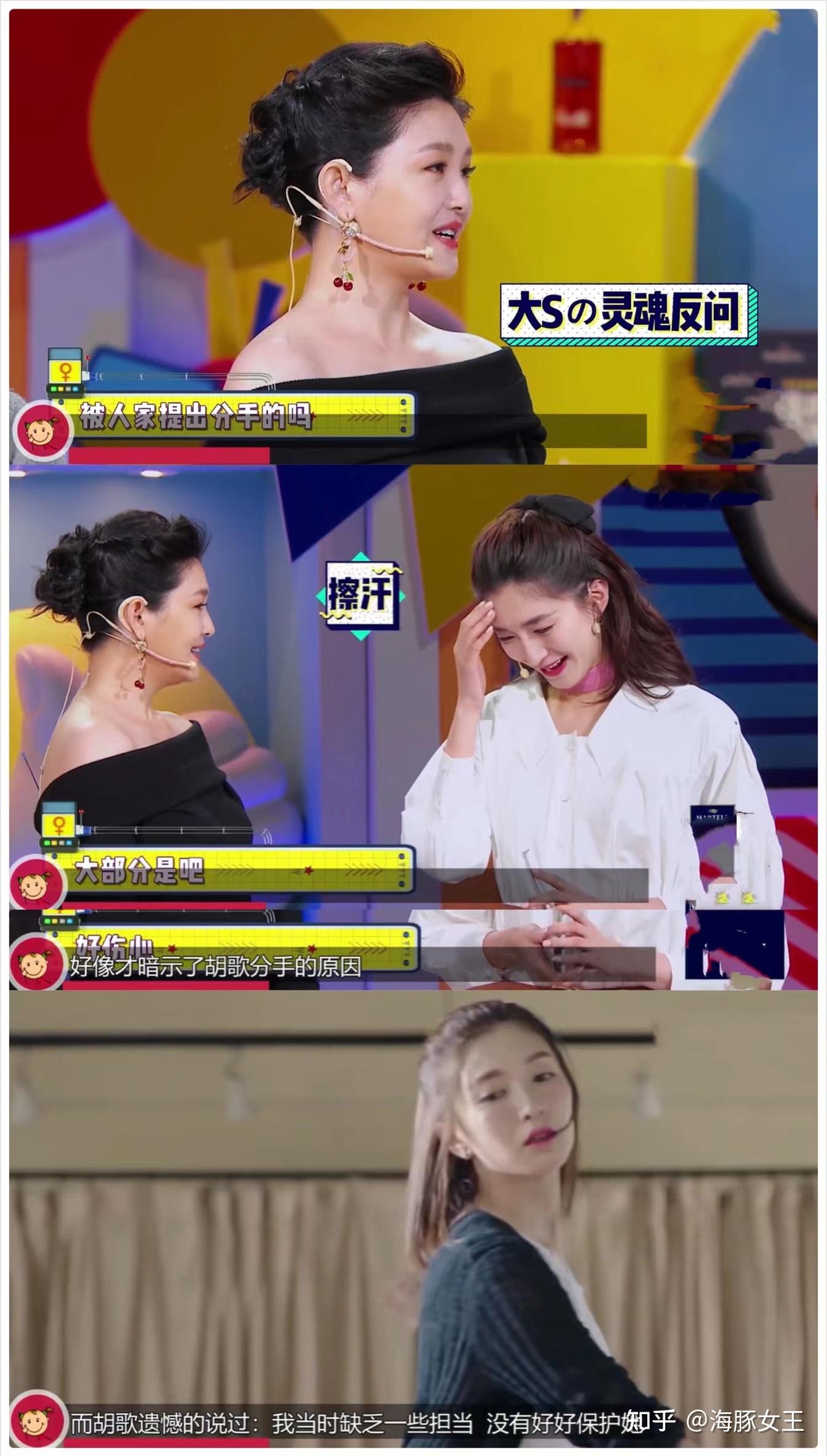 单身女明星_中国最小的女明星_大龄未婚女明星原因