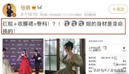 女星紧身礼服造型翻车_女明星紧身裤图_红毯紧身礼服尴尬造型案例