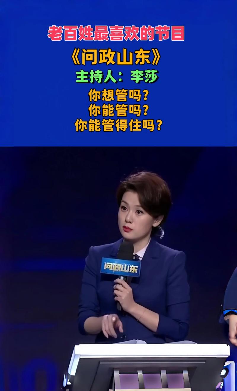 怼遍娱乐圈的女主持人_电视台女主播娱乐圈_知名娱乐节目女主持人