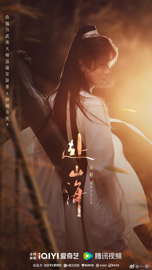 华胥引19集在线观看_华胥引在线观看影音_华胥引全集免费视频