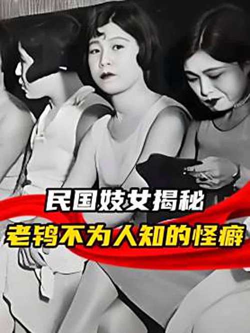 江湖绝恋 娱乐圈秘史_江湖圈娱乐秘史绝恋免费阅读_江湖娱乐圈笔趣阁