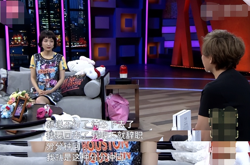 吴昕娱乐圈小说_吴昕改造节目 湖南台吴昕事件 吴昕主持生涯经历