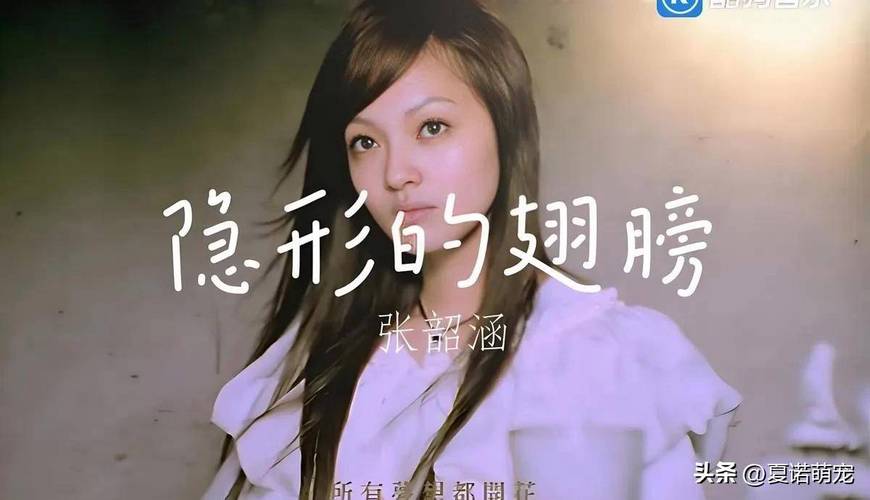 张韶涵：我没有刻意励志，我是天生励志