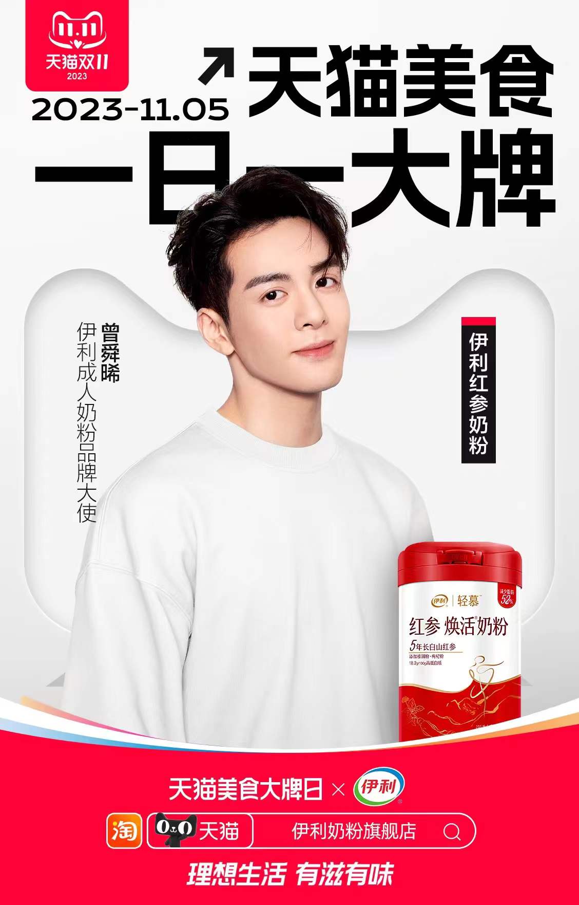 明星商务合作形式多样_娱乐圈营销是什么意思_明星商务合作渠道选择