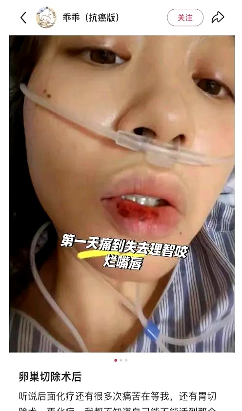 男友全程陪伴_27岁广州女生胃癌离世_女明星病逝