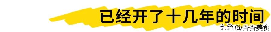 重庆黑暗料理网红餐厅叫什么啊,_重庆面食特色_重庆豌杂面
