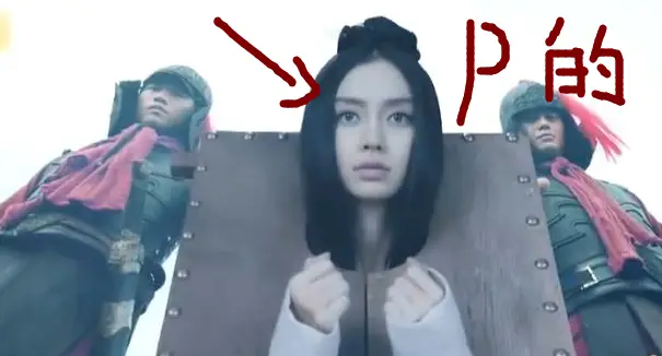 明星假唱事件_女明星做假_韩雪萨顶顶假唱门