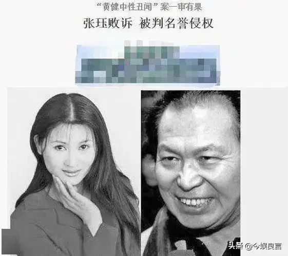 娱乐圈公开电话_娱乐圈潜规则 张紫妍案 中国版张紫妍案