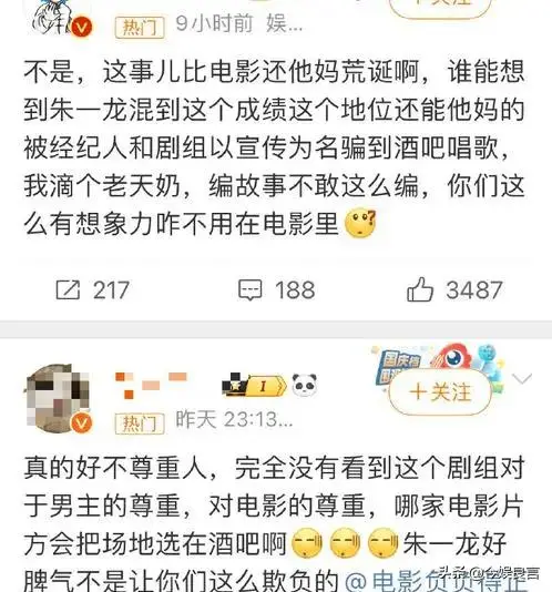 娱乐圈潜规则 张紫妍案 中国版张紫妍案_娱乐圈公开电话